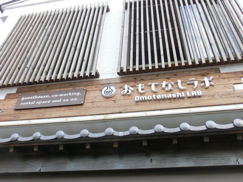 Omotenashi Lab Sakura  Exterior foto